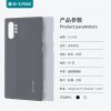 G-CASE Fashion Couleur Series Back Cover For Samsung Note 10 Plus (Black) G-CASE Fashion Couleur Series Back Cover For Samsung Note 10 Plus (Black)