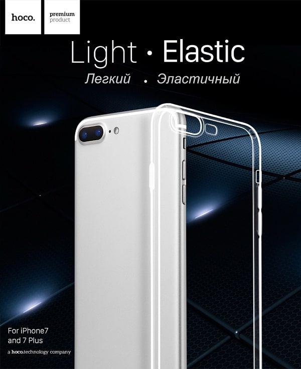 Hoco ® Clear Soft Transparent Ultra Thin Back Cover For iPhone 7 / 8 / SE (2020)