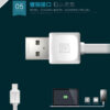 Remax ® Fast Series Data Cable For Samsung Remax ® Fast Series Data Cable For Samsung