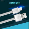 Remax ® Fast Series Data Cable For Samsung Remax ® Fast Series Data Cable For Samsung